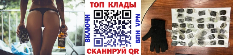 Магазины продажи наркотиков Кемь Марихуана Мефедрон Cocaine A PVP АМФЕТАМИН Гашиш