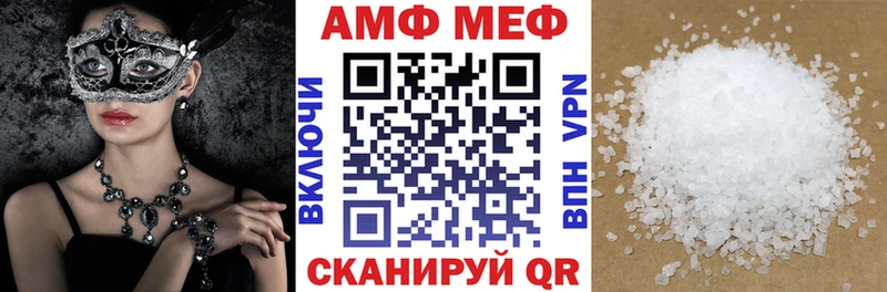 АМФ 98%  Кемь 