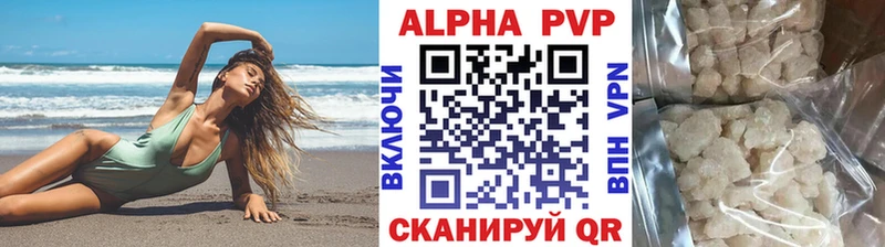 закладки Кемь APVP Crystall