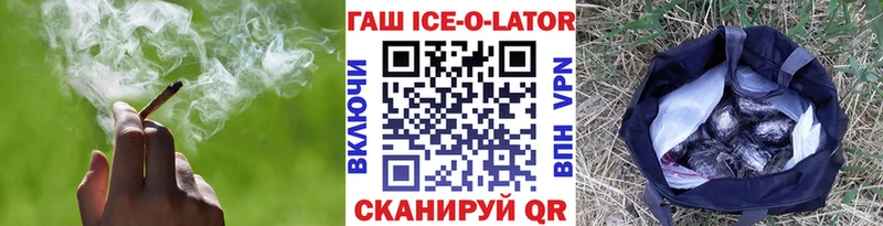 ГАШ Cannabis  Кемь 