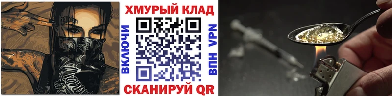 что такое   Кемь  kraken маркетплейс  Героин VHQ 