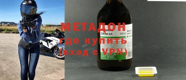 прущие грибы Армянск