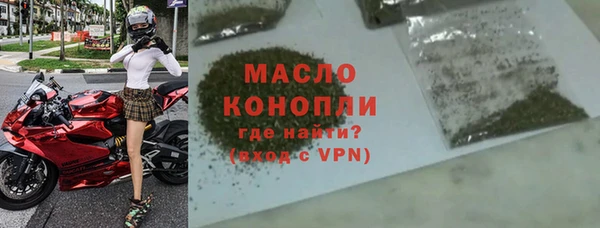 гидропоника Аркадак