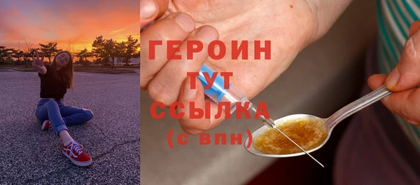 первитин Арсеньев