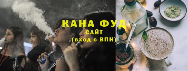 гидропоника Аркадак