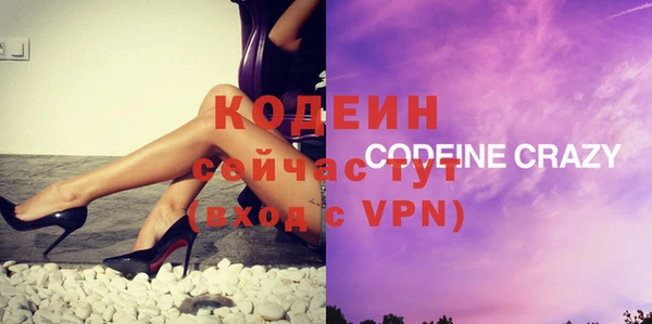 прущие грибы Армянск