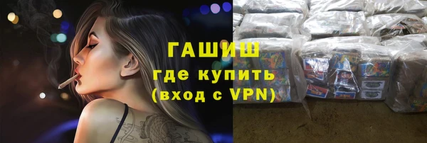 первитин Арсеньев