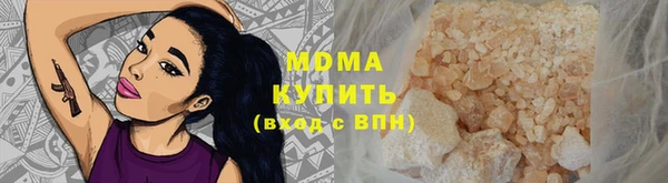 первитин Арсеньев