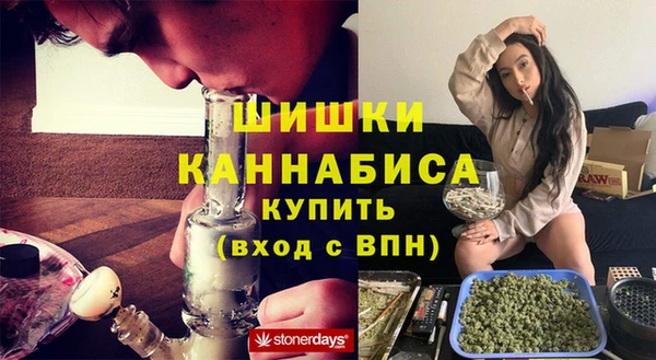 первитин Арсеньев