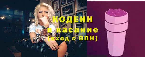 гидропоника Аркадак