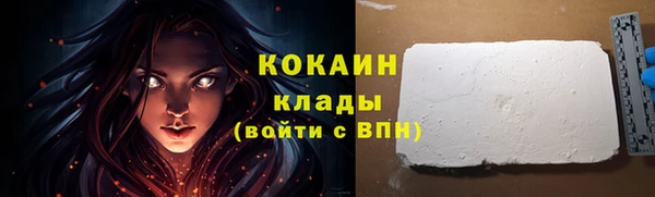 первитин Арсеньев