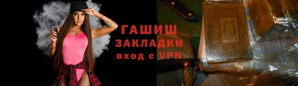 первитин Арсеньев