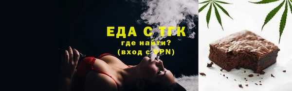 первитин Арсеньев