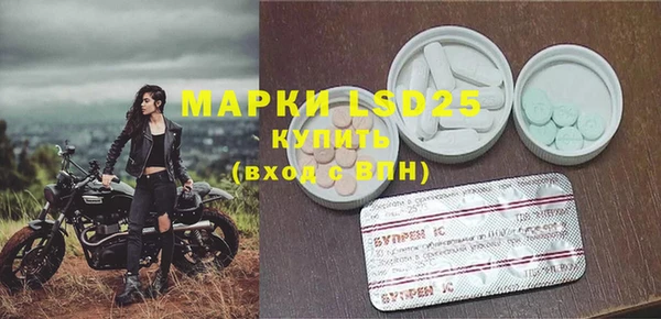 гидропоника Аркадак