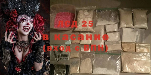 гидропоника Аркадак