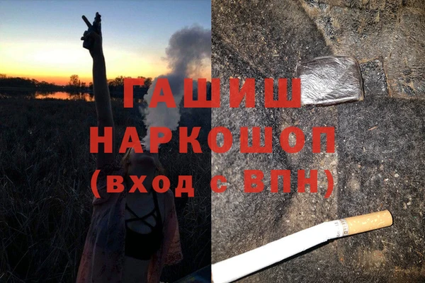 гидропоника Аркадак
