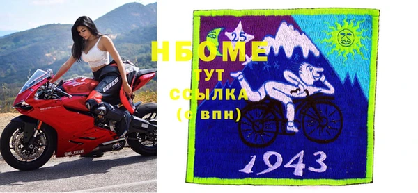первитин Арсеньев