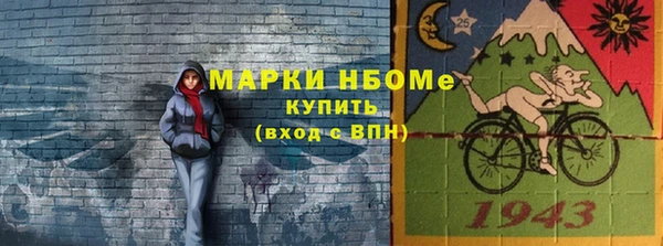 гидропоника Аркадак
