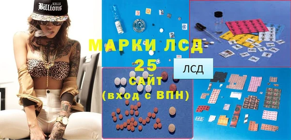 гашишное масло Анжеро-Судженск