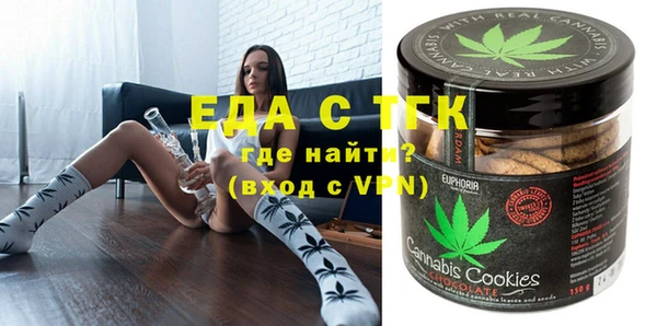 гидропоника Аркадак