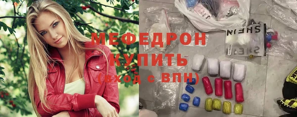 первитин Арсеньев