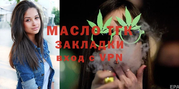 прущие грибы Армянск