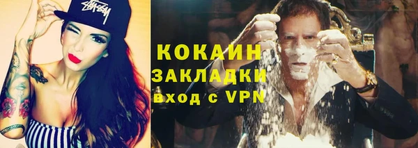 первитин Арсеньев