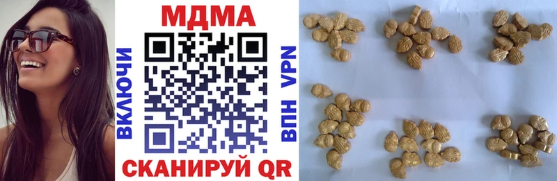 гидра зеркало  Кемь  МДМА кристаллы  где купить наркоту 