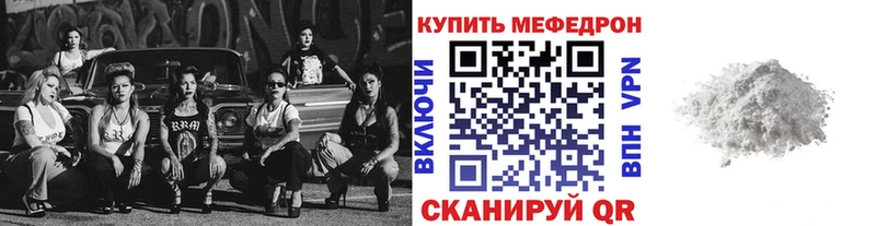 Мефедрон mephedrone  где продают   Кемь 