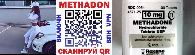 Метадон кристалл  цена наркотик  ссылка на мегу как войти  Кемь 