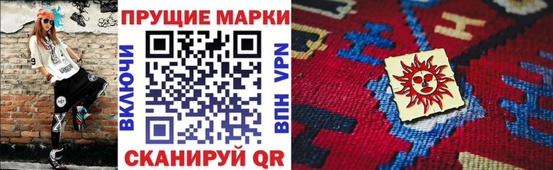 Наркотические марки 1,5мг  цена   Кемь 